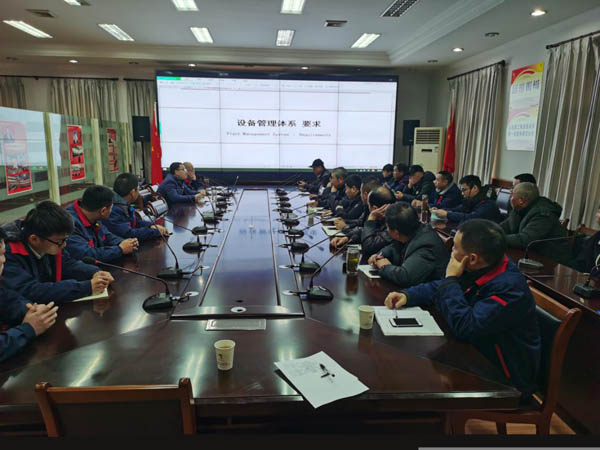 公司工程部发展设备治理知识培训 