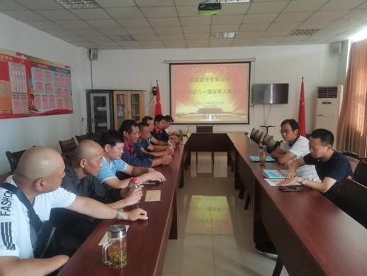 706a29ecb16225c 装置公司召开退役武士职工座谈会