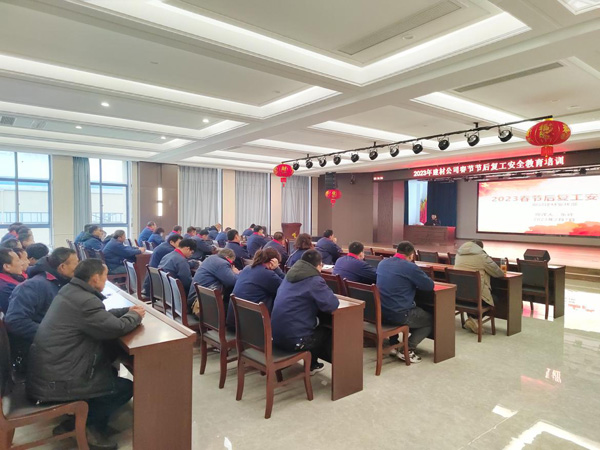 建材公司发展复工安全教育培训 