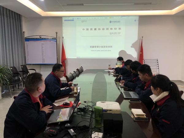 第二构筑工程事业部召开QC课题学习钻研会