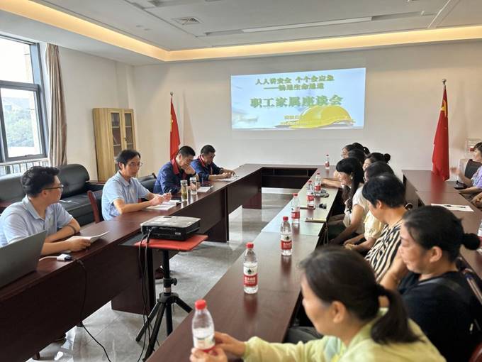d62a366abb5e462 装置公司组织召开职工眷属座谈会