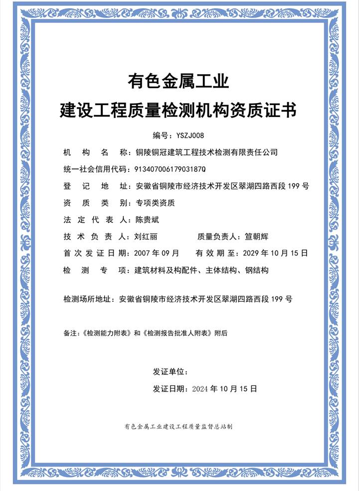 725c6c8bc2436e3