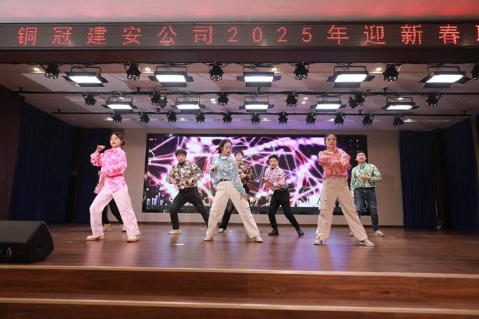 公司进行2025年迎新春联欢会