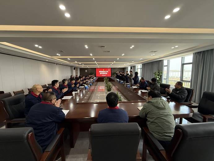 公司进行新年团拜会