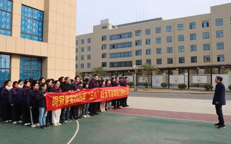 公司工会发展庆“三八”系列活动