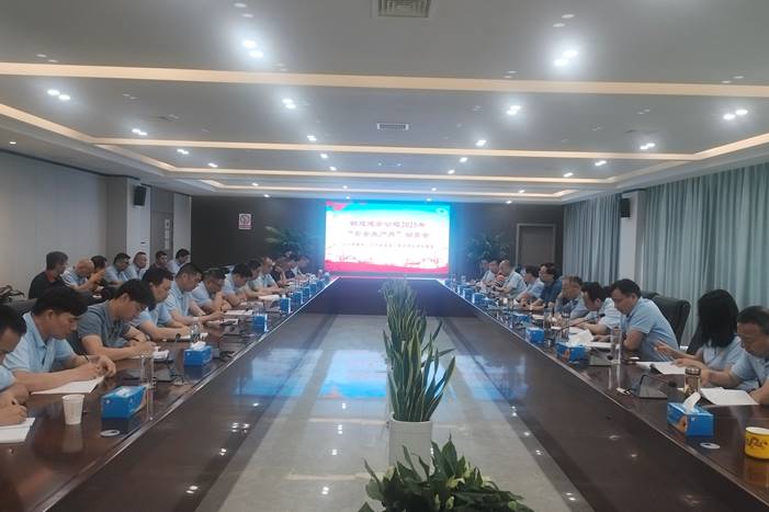 103d7457ae2cd1a 公司召开“安全出产月”活动带头会