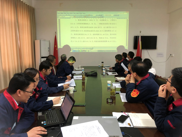 公司两家单元召开经济活动分析会 公司两家单元召开经济活动分析会