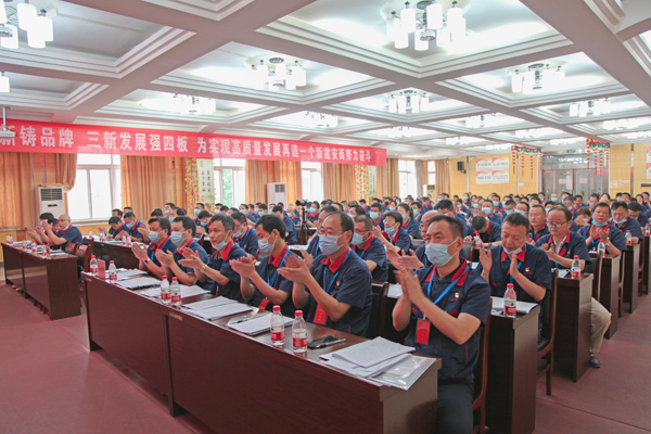 公司党员大会成功召开 公司党员大会成功召开