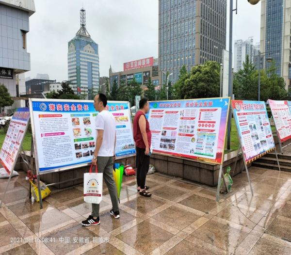 公司发展安全出产月系列活动