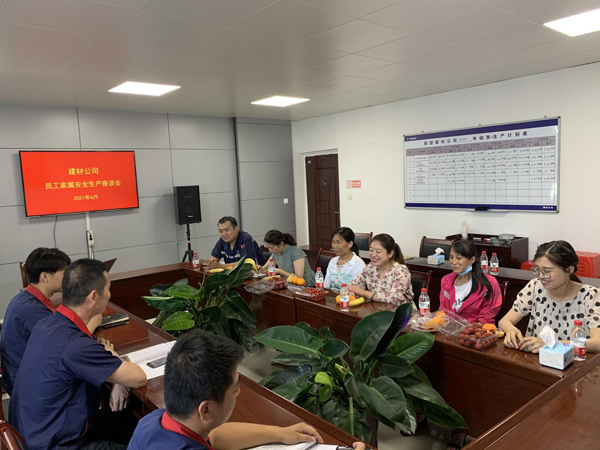 建材公司发展安全出产月系列活动