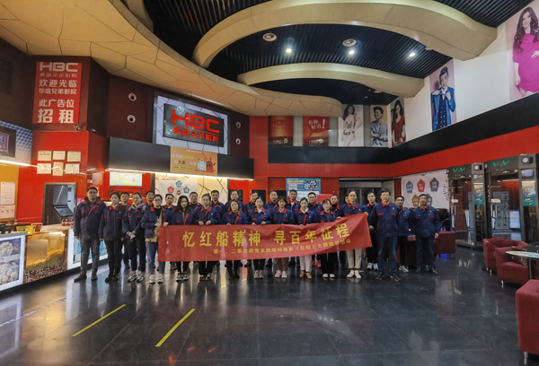 公司两家基层单元结对发展主题党日活动