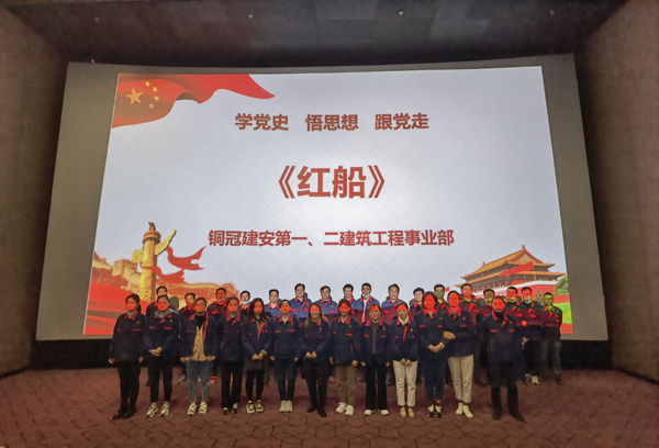 公司两家基层单元结对发展主题党日活动