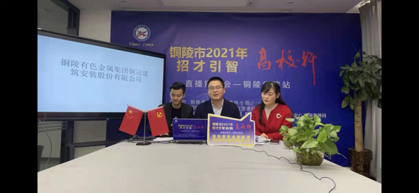 公司参与怀化市2021年“招才引智”招聘会