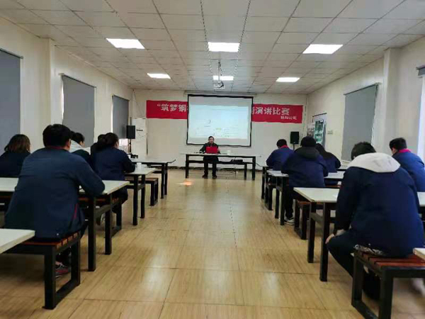 钢构公司发展构筑工程造价知识培训