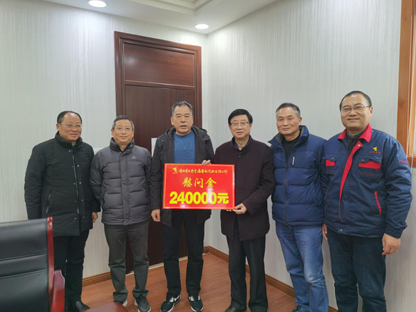 集团公司工会主席到公司发展节前慰问 集团公司工会主席到公司发展节前慰问