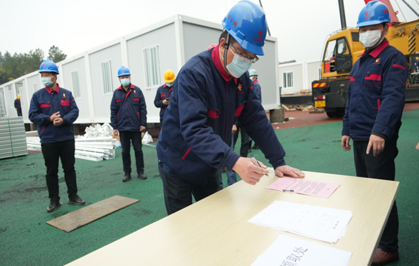 抗击疫情当前锋 红色工地践使命——记市住建局田家炳中学疫情隔离点建设一时党支部 抗击疫情当前锋 红色工地践使命——记市住建局田家炳中学疫情隔离点建设一时党支部