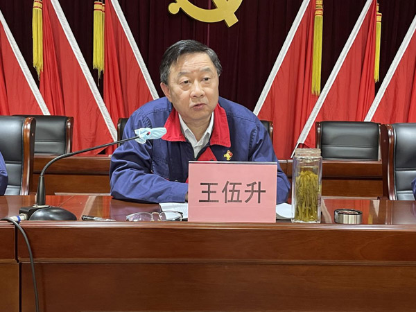 公司召开风格建设专题会 公司召开风格建设专题会