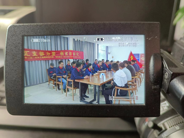 第一构筑工程事业部发展“汇支部力量，，创省级标化”主题党日活动