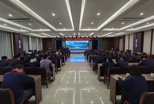 公司发展工程档案治理专题培训 公司发展工程档案治理专题培训