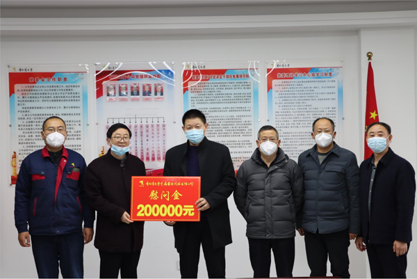 集团公司党委委员、、、副总经理胡新付到公司走访慰问