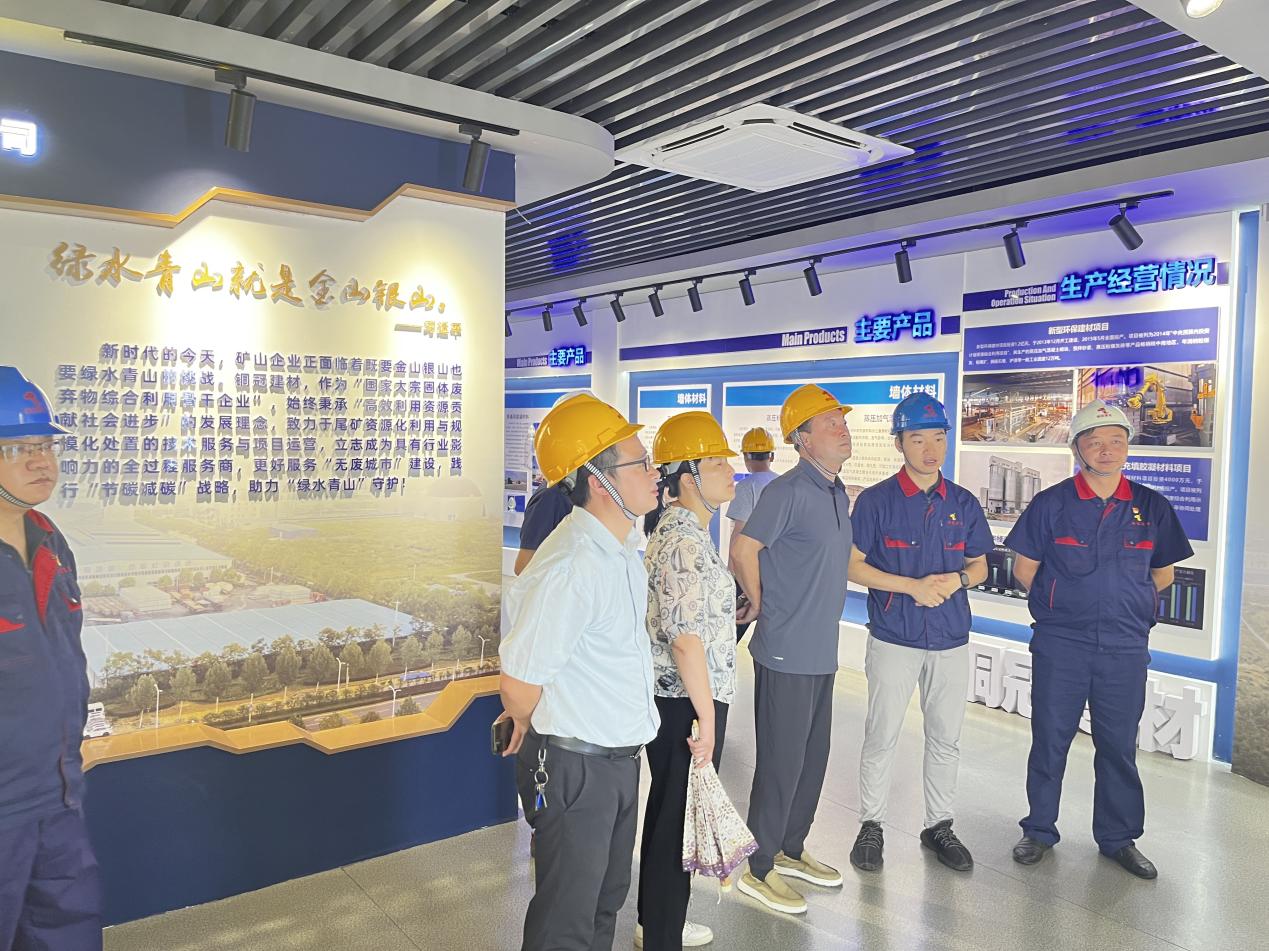 集团公司到公司发展二季度安全环保查抄 集团公司到公司发展二季度安全环保查抄