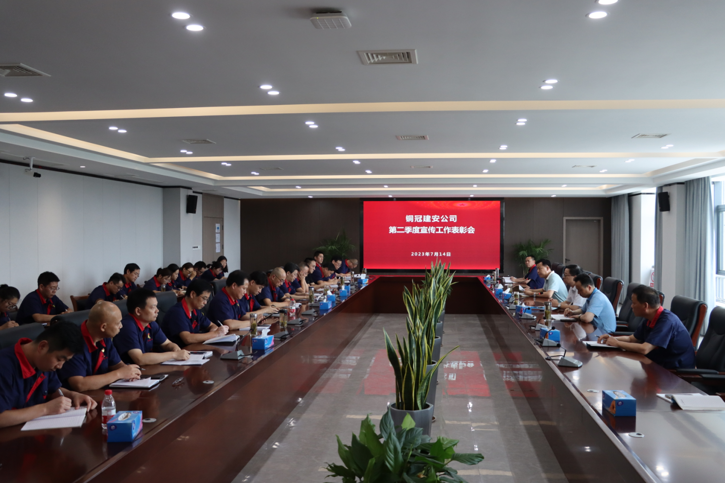 公司召开第二季度宣传工作赞美会暨党建工作例会 公司召开第二季度宣传工作赞美会暨党建工作例会