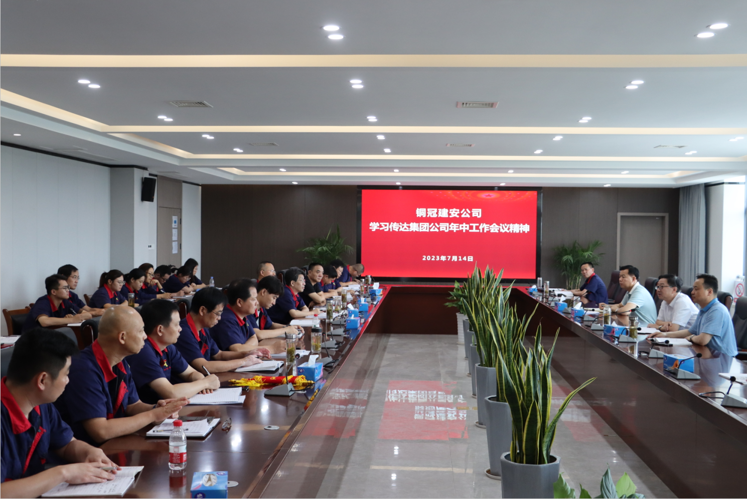 公司召开第二季度宣传工作赞美会暨党建工作例会 公司召开第二季度宣传工作赞美会暨党建工作例会