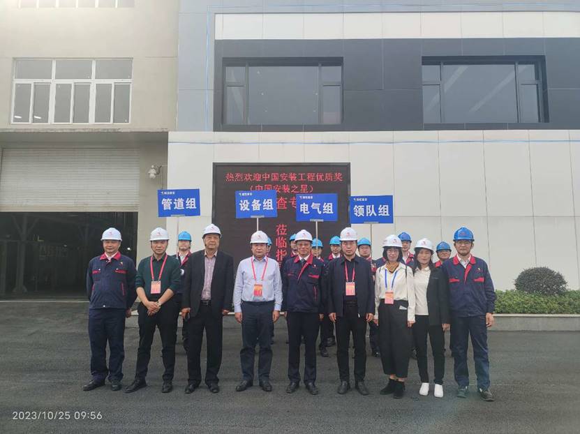 公司一项工程通过中国装置工程优质奖复审 公司一项工程通过中国装置工程优质奖复审
