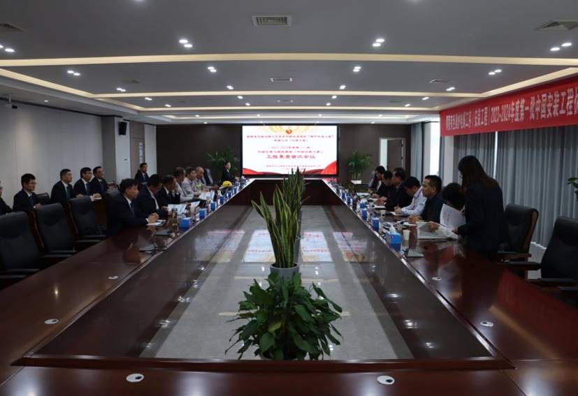 公司一项工程通过中国装置工程优质奖复审 公司一项工程通过中国装置工程优质奖复审