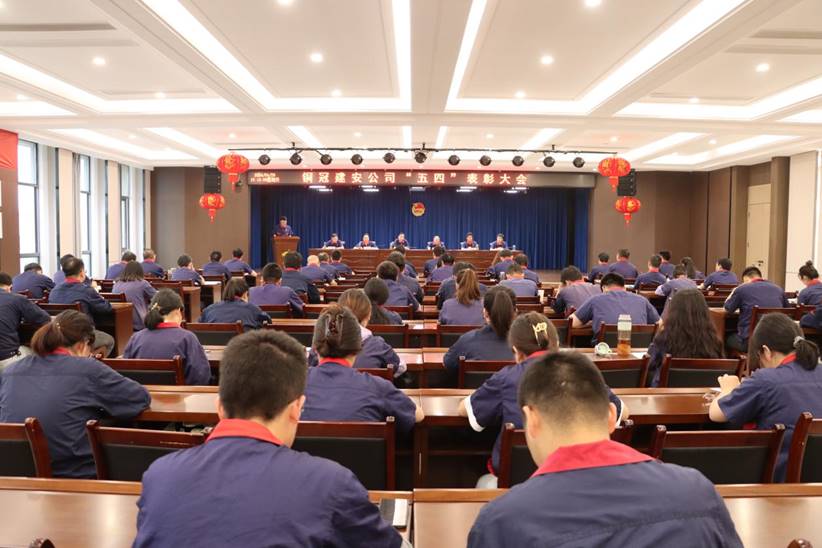 公司召开“五四”赞美大会 公司召开“五四”赞美大会