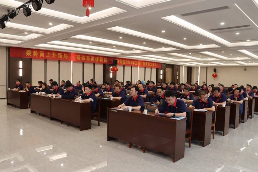 公司召开“五四”赞美大会 公司召开“五四”赞美大会