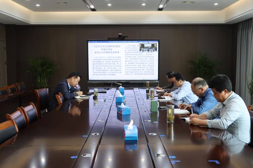 公司组织发展集团公司党委中心组学习（扩大）会议心灵专题钻研