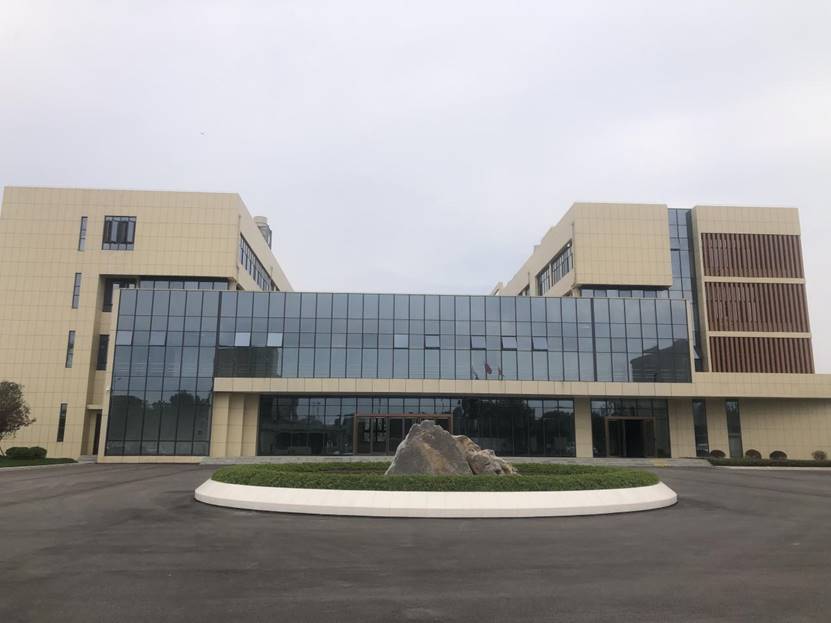 怀化有色集团研发基地建设项目主体工程通过竣工验收