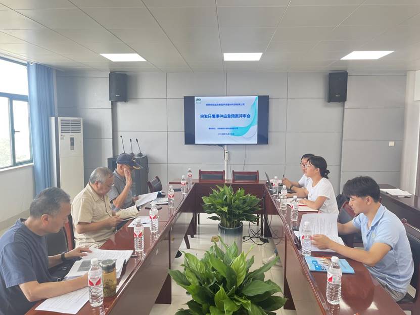 建材公司组织召开突发环境事务应急预案专家评审会 建材公司组织召开突发环境事务应急预案专家评审会