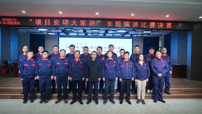 公司进行“项目安环各人讲”主题演讲角逐决赛 公司进行“项目安环各人讲”主题演讲角逐决赛