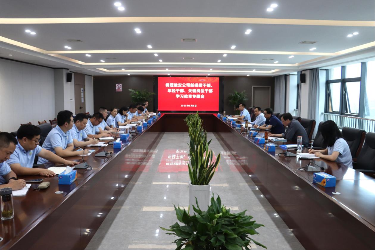 公司召开深刻贯彻中央八项划放心灵学习教育专题会议 公司召开深刻贯彻中央八项划放心灵学习教育专题会议