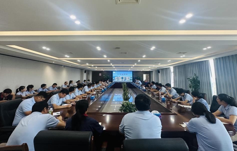 公司召开5S精益治理专题培训会