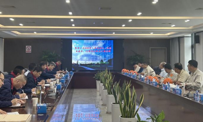 集团公司到公司发展第三季度安全环保综合查抄