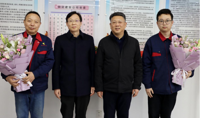公司辅导慰问专家人才