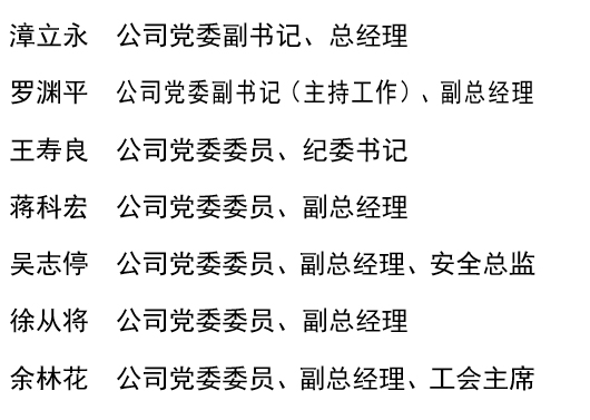 8.cc U投辅导者